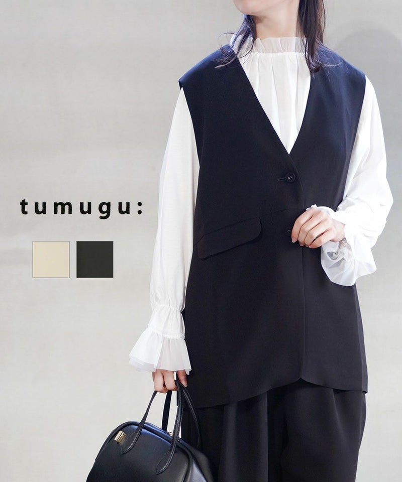 tumugu(ツムグ) ソアパールコンパクト ベスト グレージュ(12)