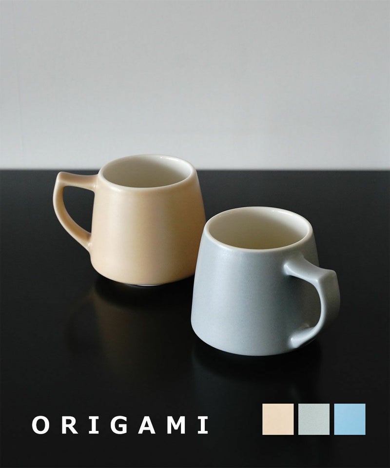 ORIGAMI(オリガミ) アロマカップ マットベージュ(MBEG)