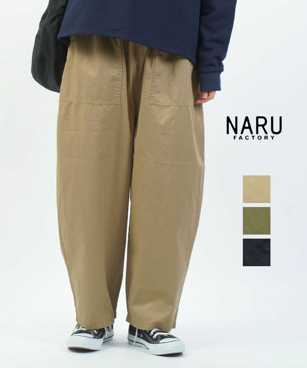 その他 Naru naru(ナル)30ツイル クラフトパンツ | BLEU COMME BLEU(ブルーコムブルー)