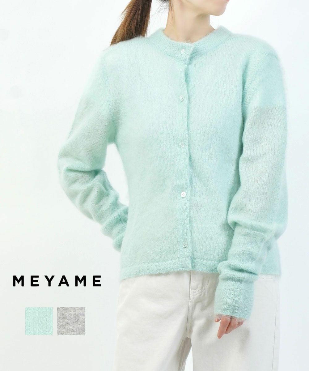 MEYAME(メヤメ)FLUFFY PULLOVER | BLEU COMME BLEU(ブルーコムブルー)