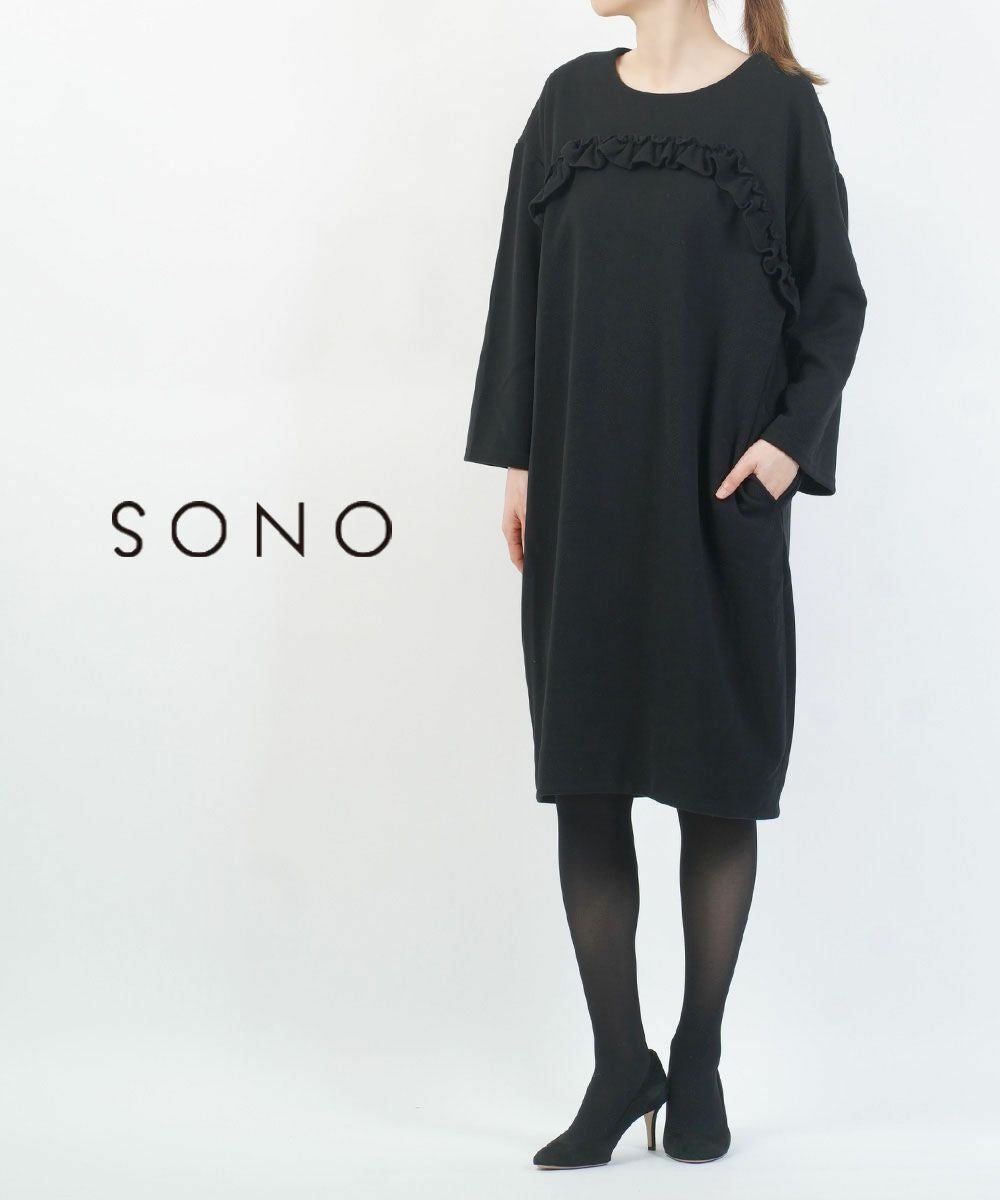 SONO(ソーノ・ソノ) | BLEU COMME BLEU(ブルーコムブルー)