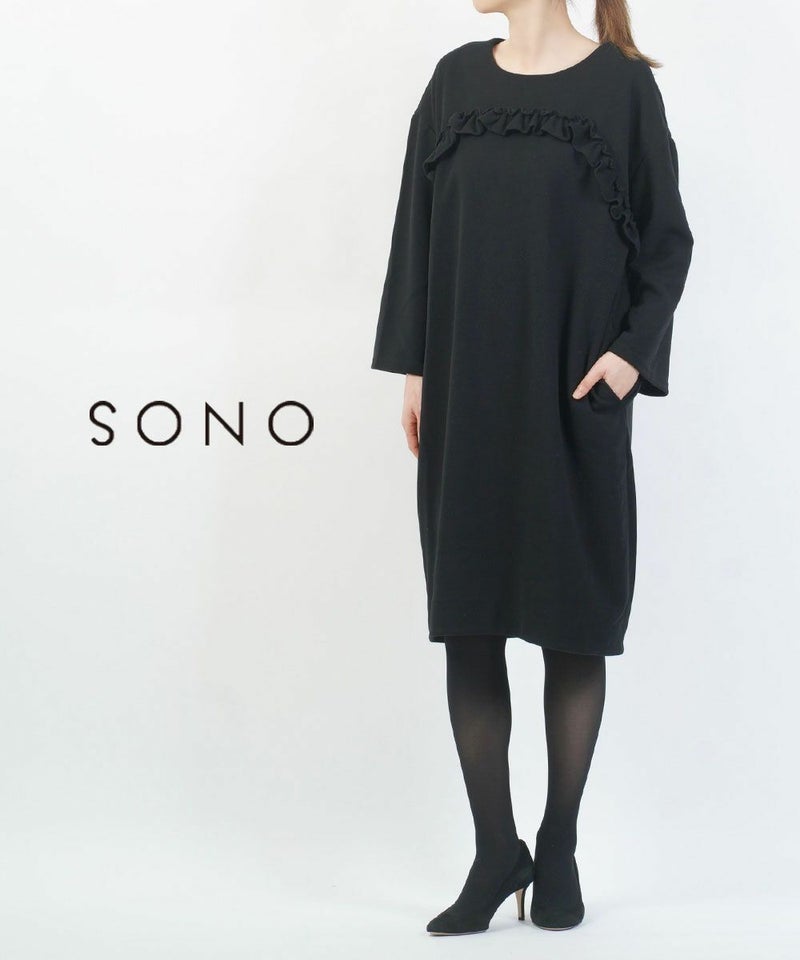 SONOMANIA(ソノマニア) フリル付き コクーンワンピース ブラック(19)