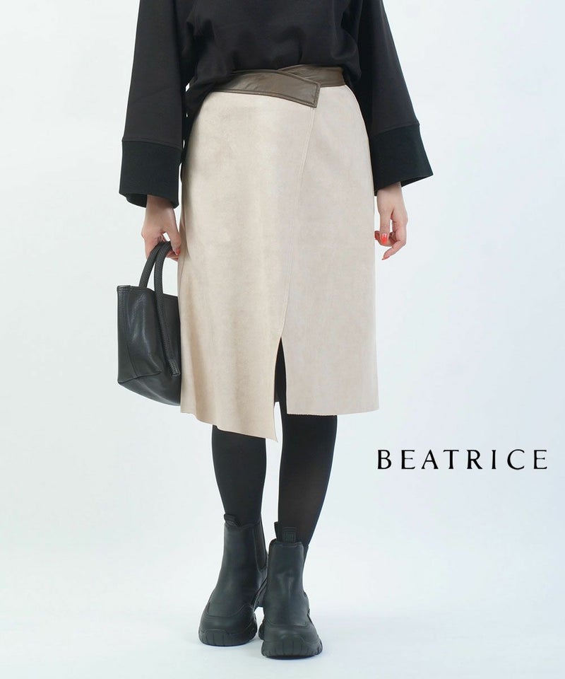 BEATRICE(ベアトリス) ライトスエードダンボール ラップ風スカート ベージュ(A)