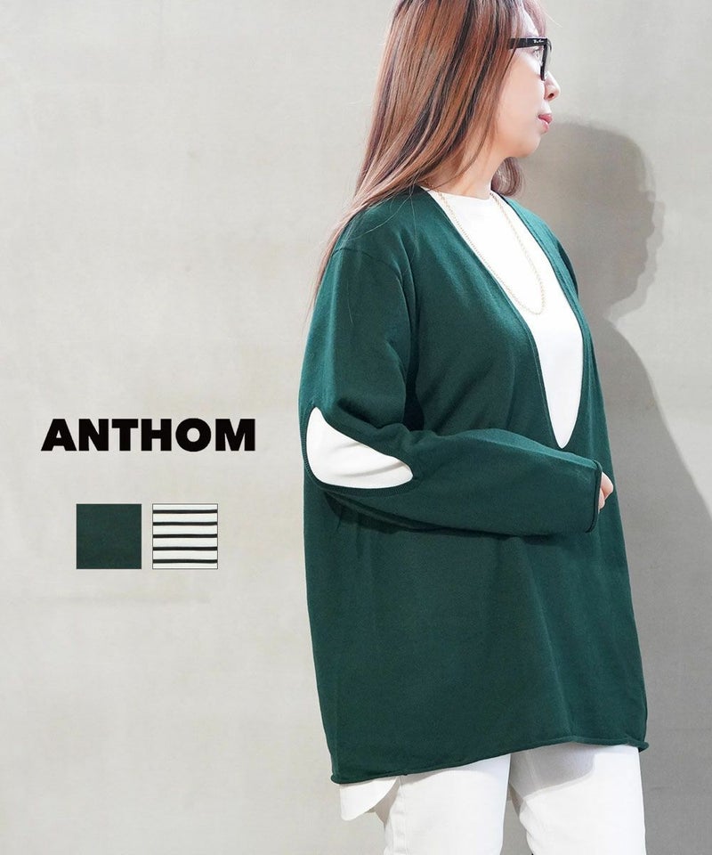 ANTHOM(アントム) ニットプルオーバー グリーン(70)