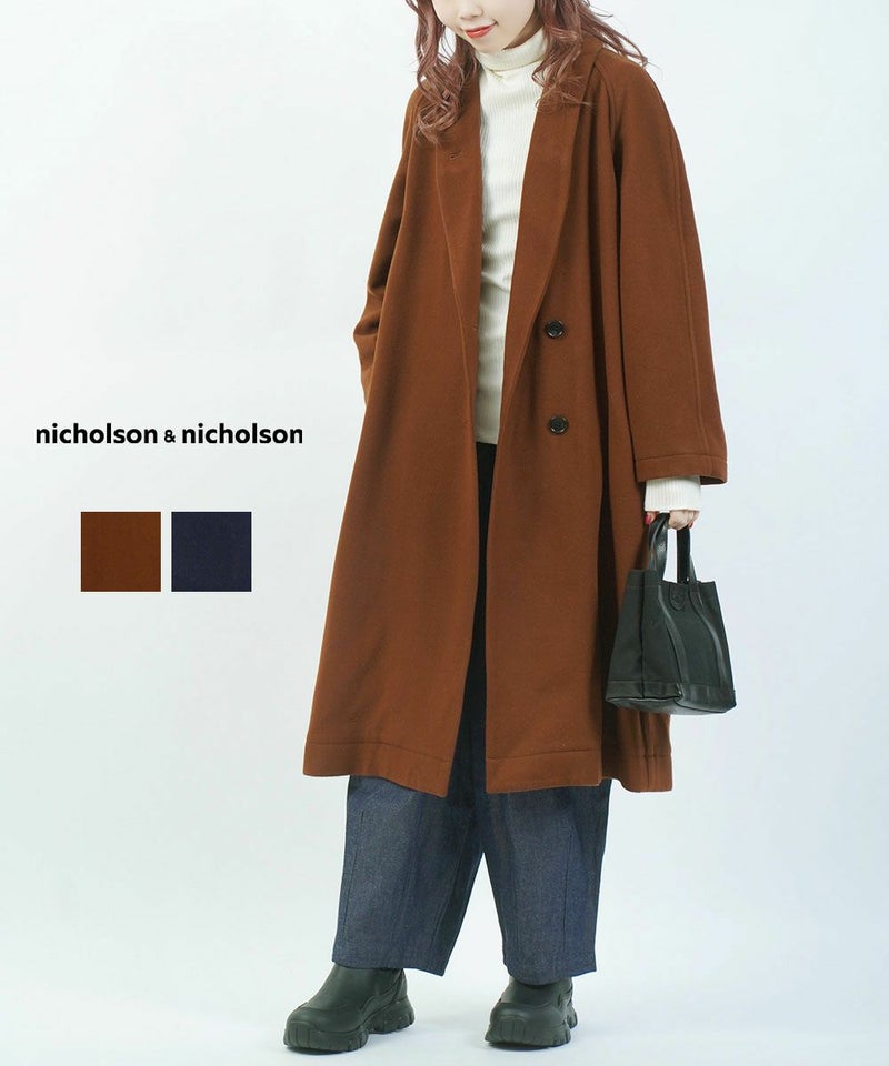 nicholson&nicholson(ニコルソン&ニコルソン) MY ROBE ブラウン(BRN)