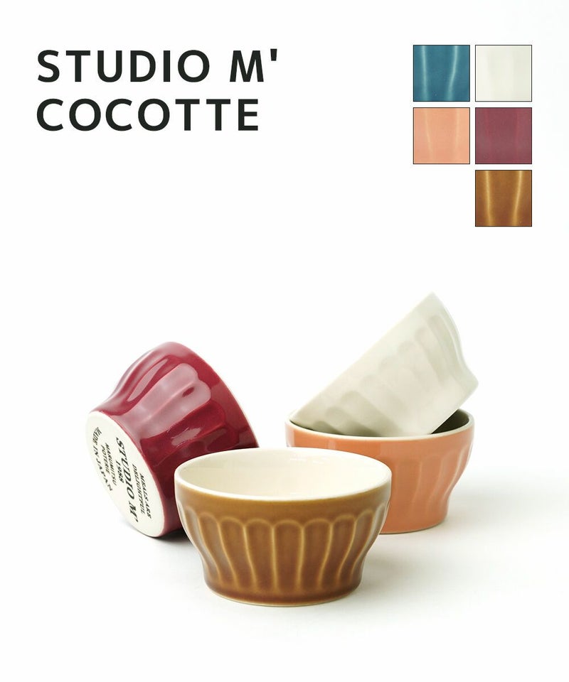 studio m'(スタジオエム) COCOTTE ホワイト(WHT)