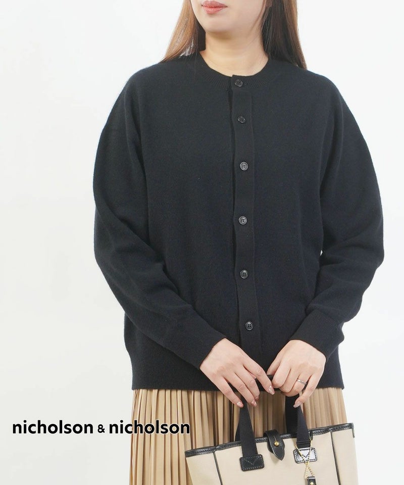 nicholson&nicholson(ニコルソン&ニコルソン) カーディガン MAGGIE ブラック(5)