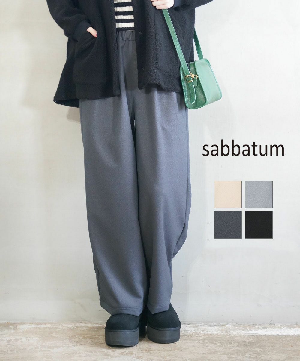 CHIGNON(シニヨン)ウォッシュドチノパンツ | BLEU COMME BLEU(ブルー