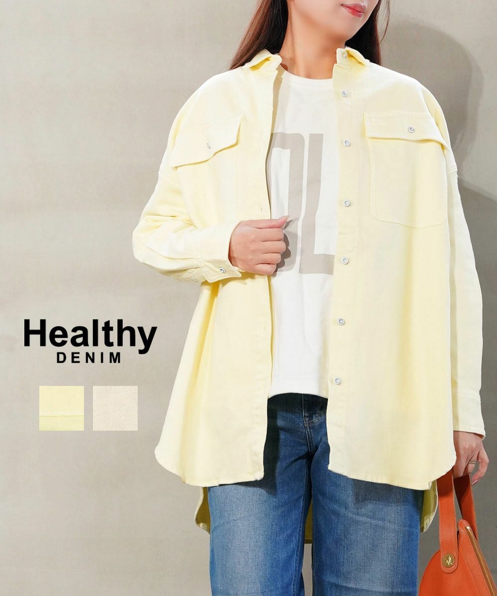 Healthy DENIM(ヘルシーデニム)Almond アーモンド | BLEU COMME BLEU
