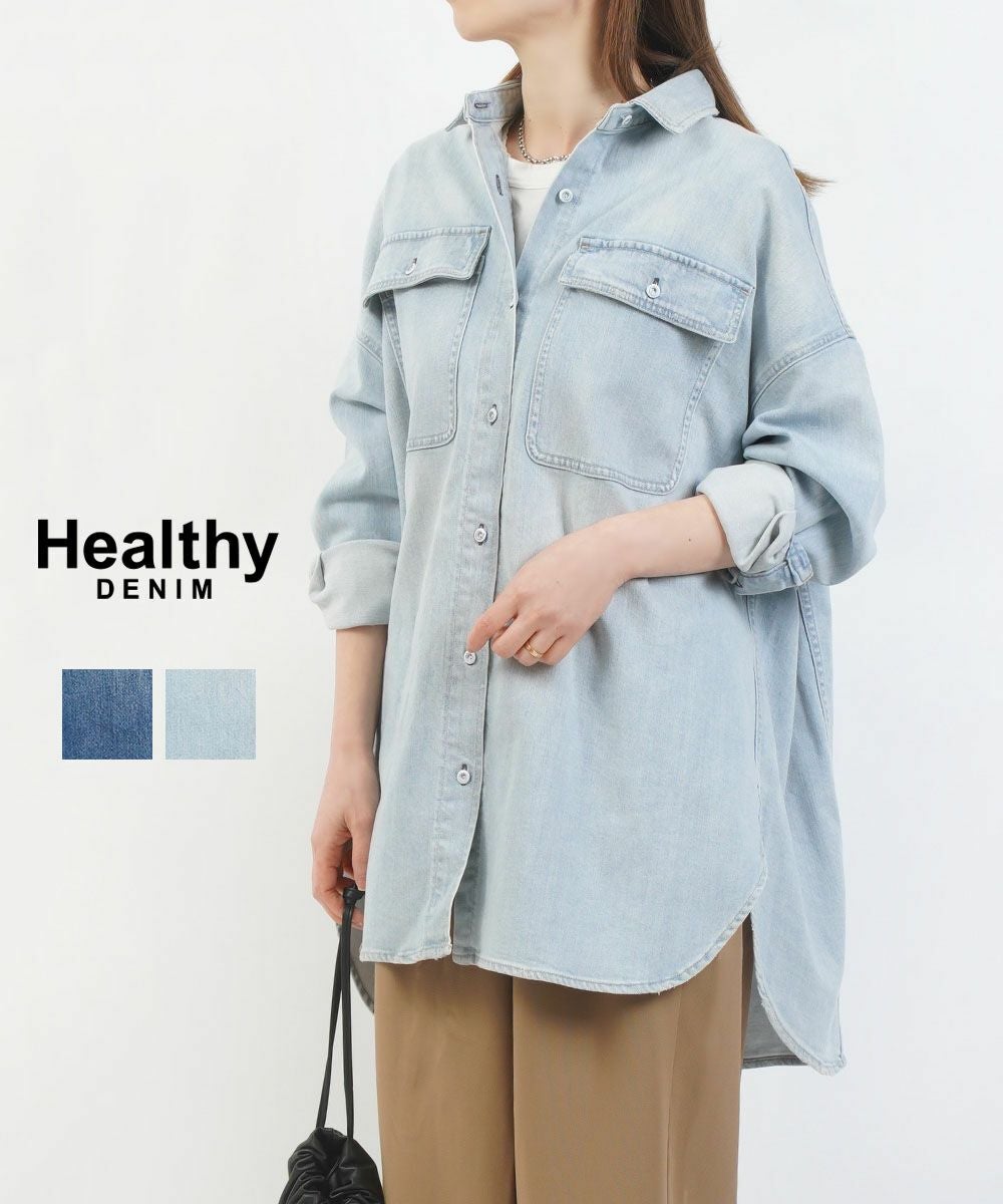 Healthy DENIM(ヘルシーデニム)Almond アーモンド | BLEU COMME BLEU