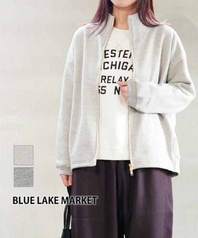 BLUE LAKE MARKET(ブルーレイクマーケット) 裏毛起毛 ジップスタンドカラーパーカー