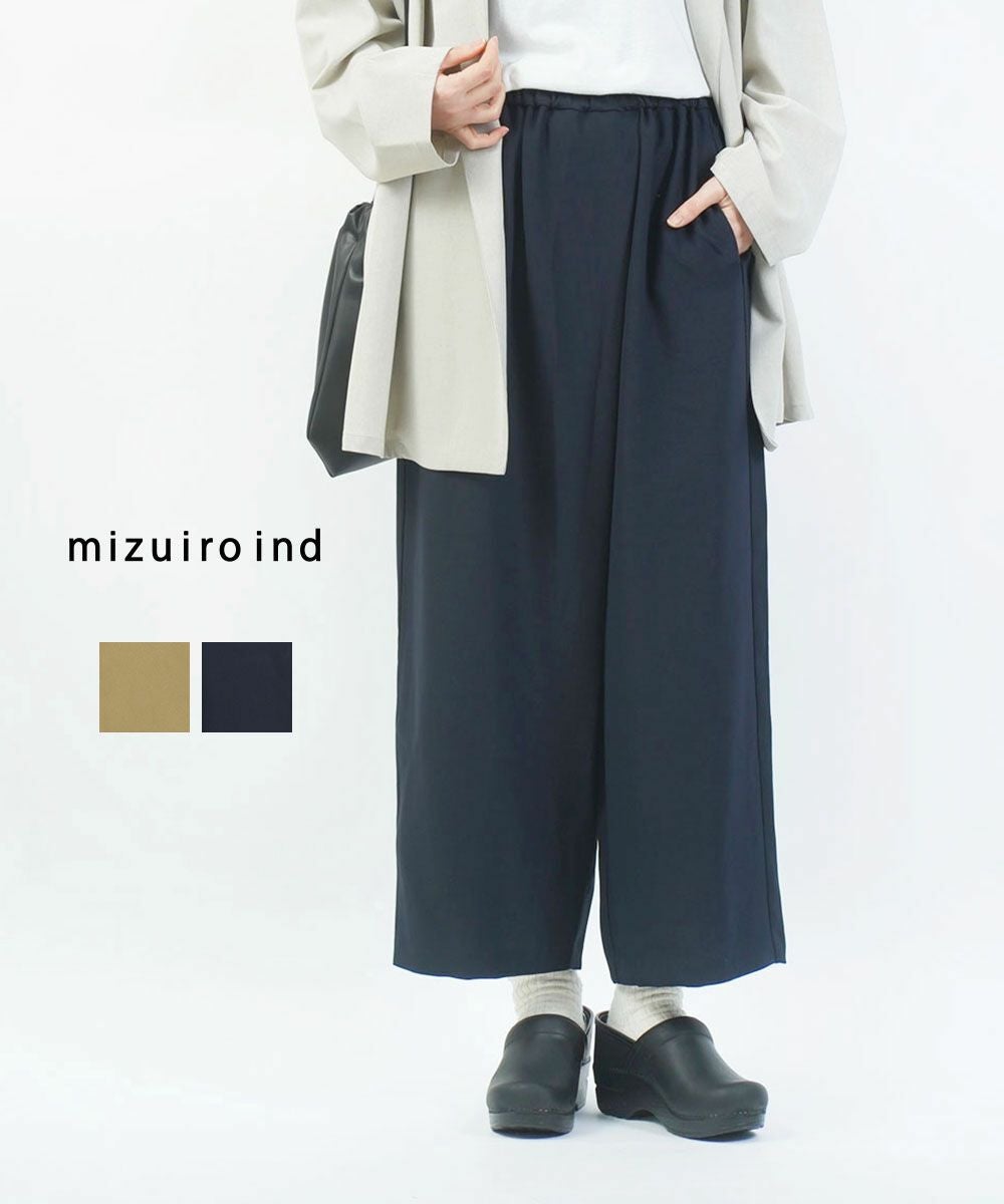 mizuiro ind(ミズイロインド)ラップライクイージーパンツ | BLEU COMME
