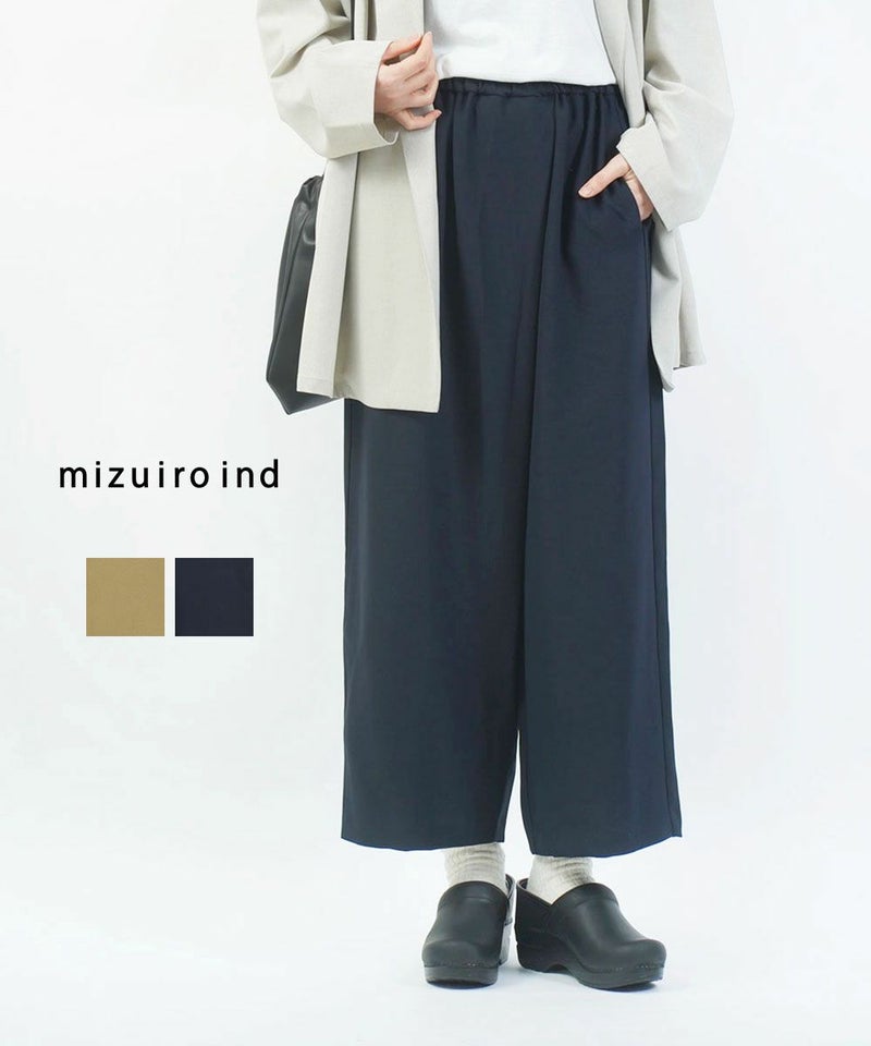 mizuiro ind(ミズイロインド) ラップライクイージーパンツ ブラウン(44)