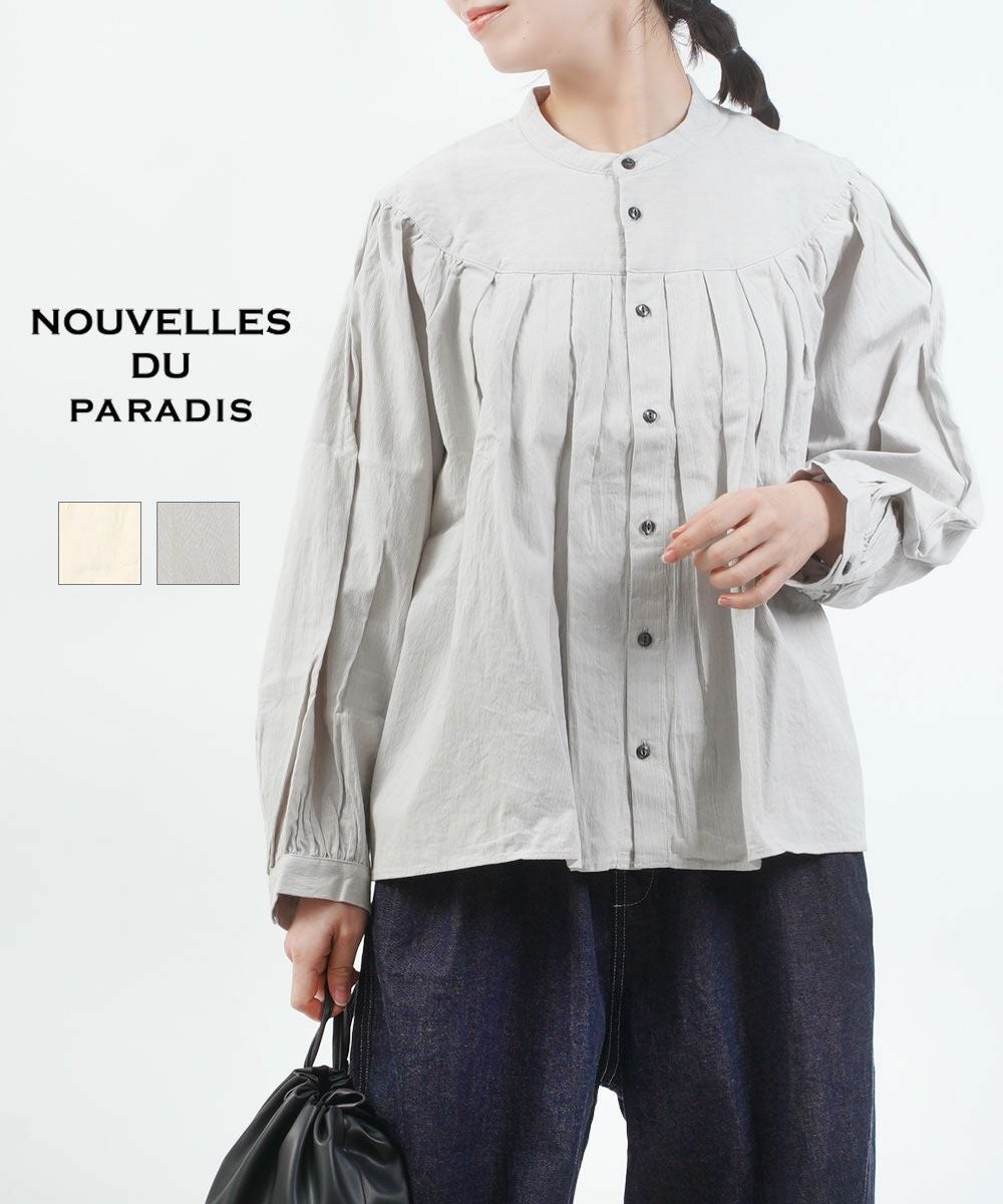 NOUVELLES DU PARADIS(ヌーベル ドゥ パラディ)コットンピケ
