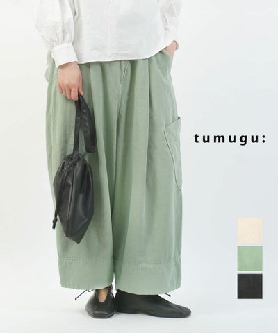tumugu(ツムグ) ソフトライト帆布パンツ