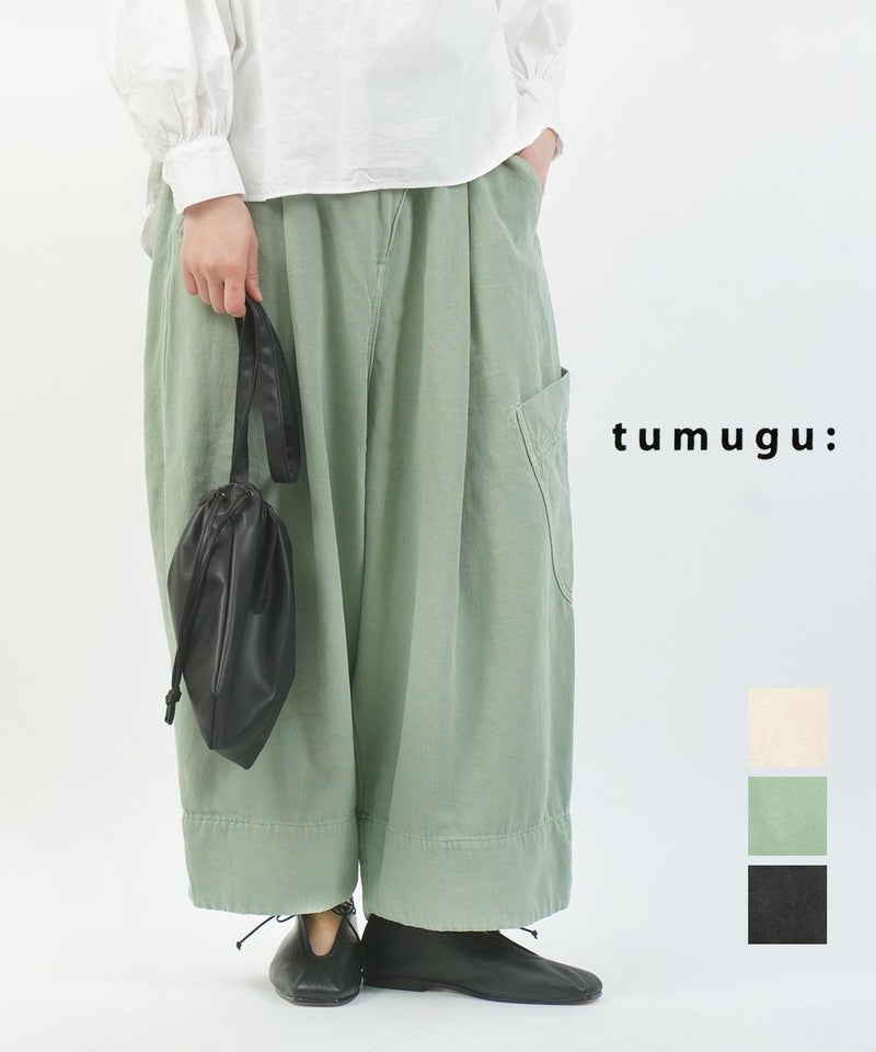 tumugu(ツムグ) ソフトライト帆布パンツ キナリ(06)