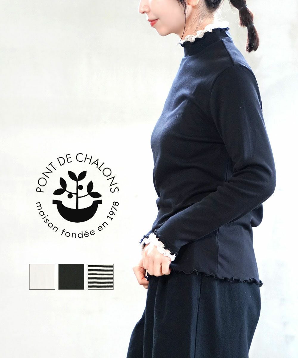 PONT DE CHALONS(ポンデシャロン)レイヤードフリルハイネックプル