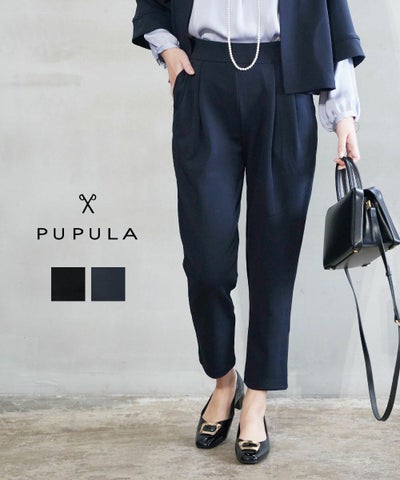 PUPULA(ププラ) アクアダブルニット テーパードパンツ