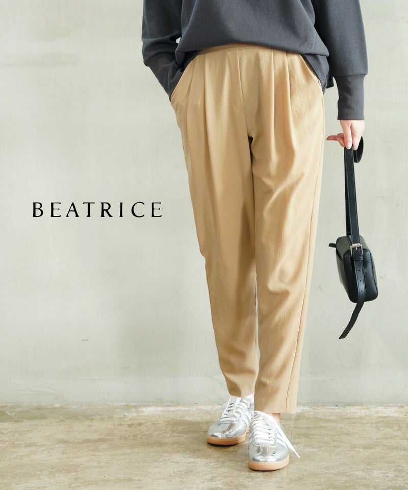 BEATRICE(ベアトリス) 2タックパンツ ベージュ(A)