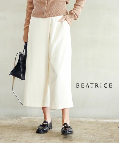 BEATRICE(ベアトリス) ウエストクロスガウチョパンツ