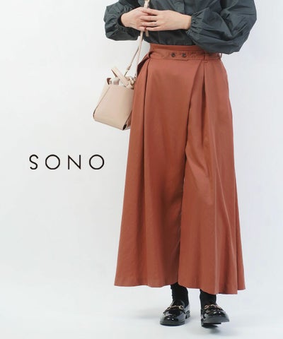 SONO(ソーノ/ソノ) ベルト付きワイドパンツ
