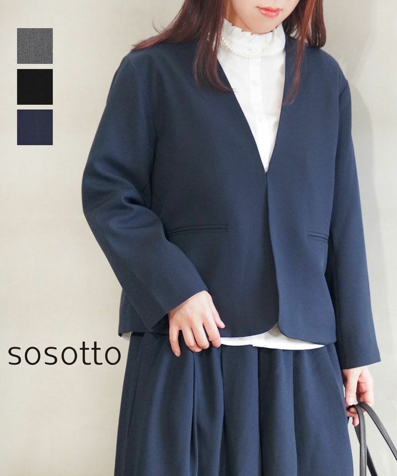 sosotto(ソソット) LIBERTY裏地ノーカラージャケット チャコール/Swim Dunclare(04)