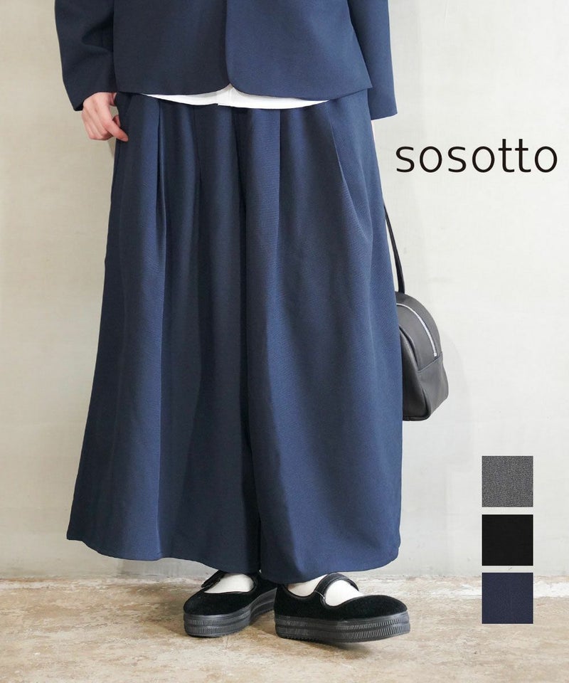sosotto(ソソット) スカート見えパンツ チャコール/Swim Dunclare(04)