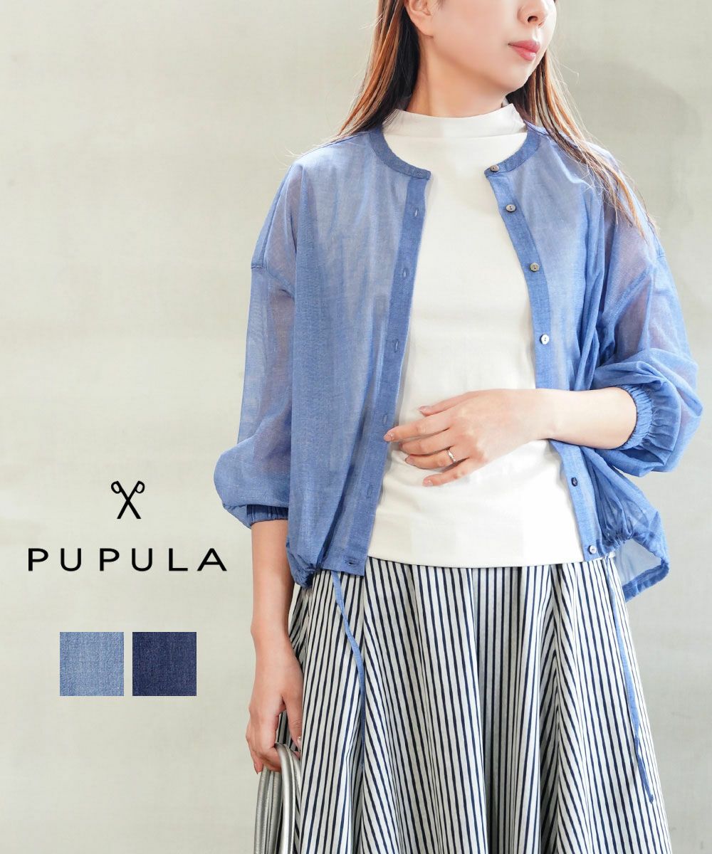 PUPULA(ププラ)コットンレーヨンツイル×ローン シアー 切り替え シャツ
