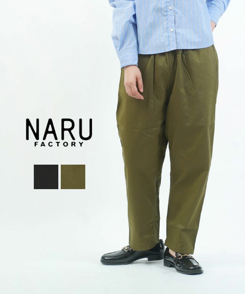 naru(ナル)デラヴェプレミアム ポーセリンシャツ半袖 | BLEU COMME