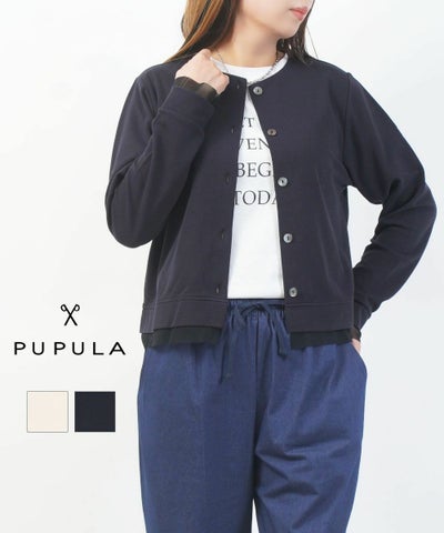 PUPULA(ププラ) コットンシルクミラノリブ×ネット シアーヘム カーディガン