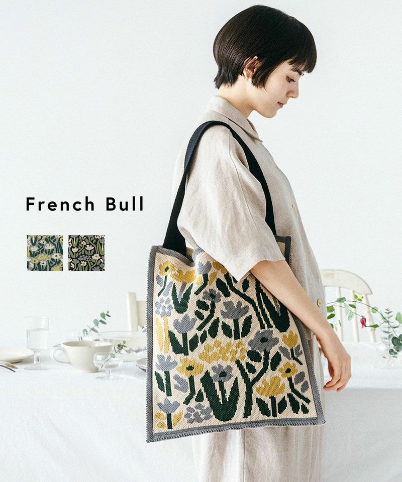 French Bull(フレンチブル) フローレバッグ グレー(72)