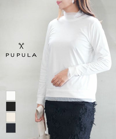 PUPULA(ププラ) アナヤスムースジャージィ×チュール タートルネック プルオーバー