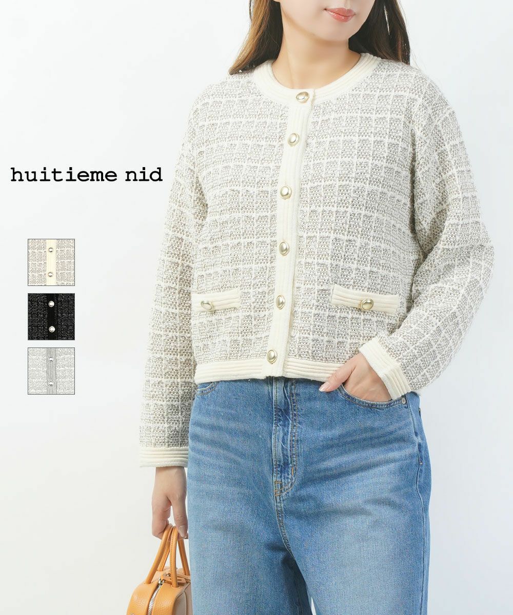 新品タグ付き♡huitieme nid♡ユイティーム・ニ♡イエローカーディガン huitieme nid（ユイティーム） - ブランドアーカ - 通販 東京 取扱販売