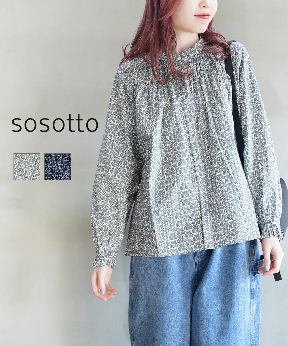 sosotto(ソソット)LIBERTYタナローンチビ衿シャーリングブラウス長袖