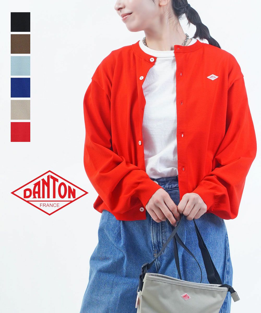 DANTON(ダントン)ジャージーニット クルーネックカーディガン | BLEU