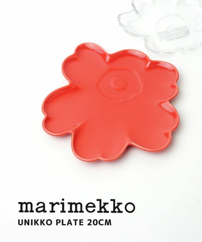 marimekko(マリメッコ) UNIKKO PLATE 20CM