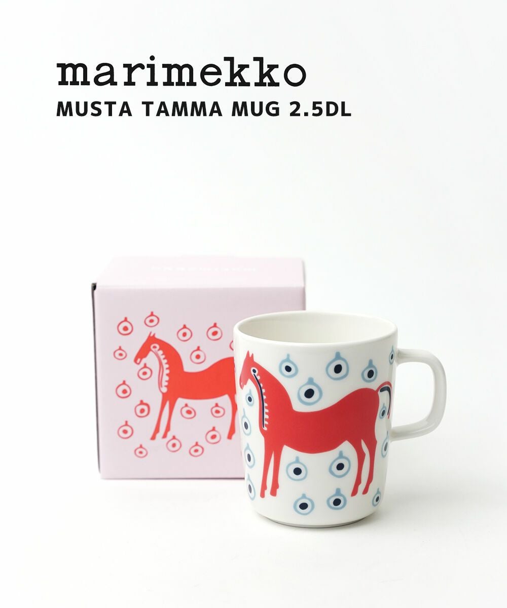 marimekko(マリメッコ)MUSTA TAMMA MUG 2.5DL | BLEU COMME BLEU