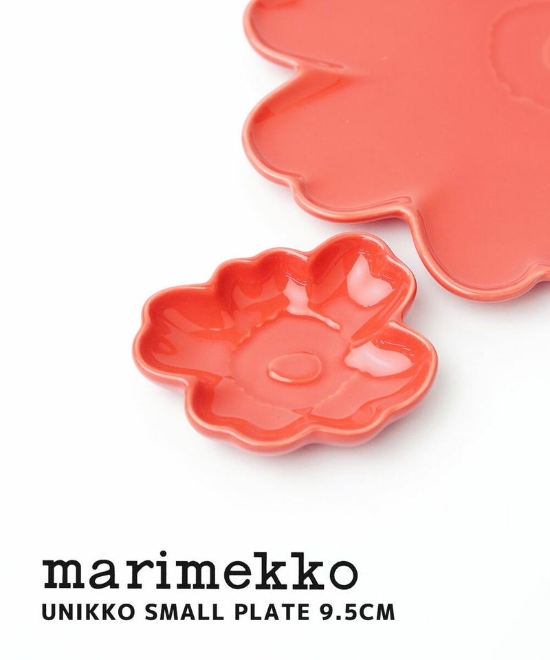 marimekko(マリメッコ) UNIKKO SMALL PLATE 9.5CM オレンジレッド(75)