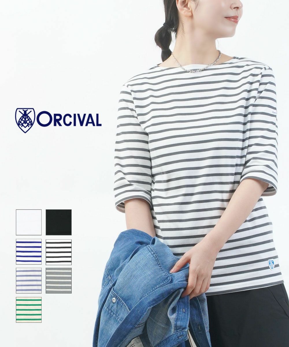 ORCIVAL(オーチバル・オーシバル)40/2ジャージー ボートネック ハーフ