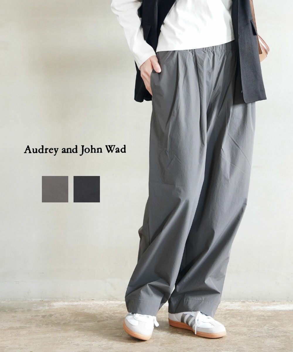 audrey and john wad(オードリーアンドジョンワッド) | BLEU COMME