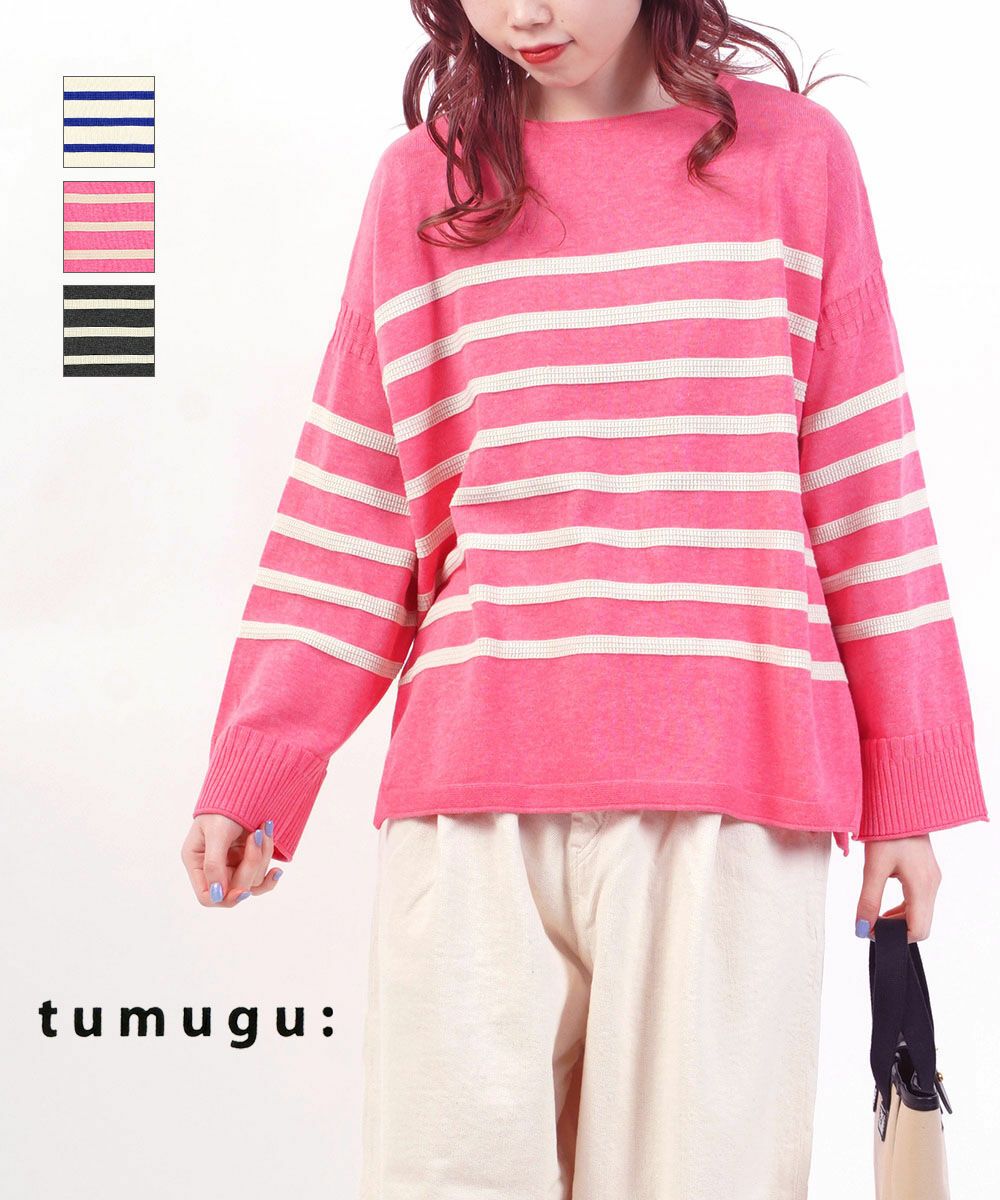 【新品タグ付き】tumugu ツムグ 手編み ハンドニットマフラー tumugu - 【新品タグ付き】tumugu ツムグ 手編み ハンドニットマフラー