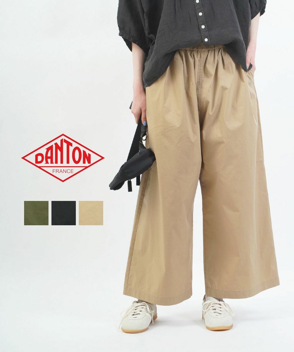DANTON(ダントン)クロップドワイドパンツ | BLEU COMME BLEU(ブルー