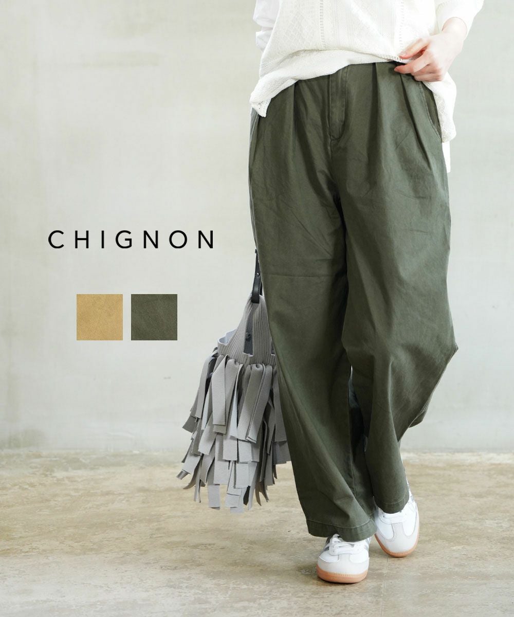 chignon ウォッシュドチノパンツ CHIGNON(シニヨン)ウォッシュドチノパンツ | BLEU COMME BLEU(ブルー