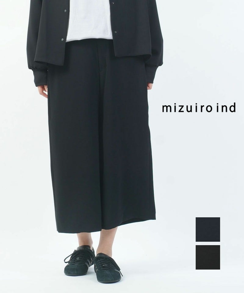 mizuiro ind(ミズイロインド) ハイウエストパンツ ネイビー(77)
