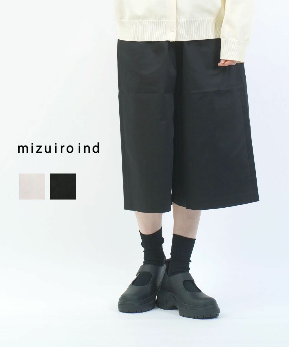 mizuiro ind(ミズイロインド)ハーフイージーパンツ | BLEU COMME BLEU