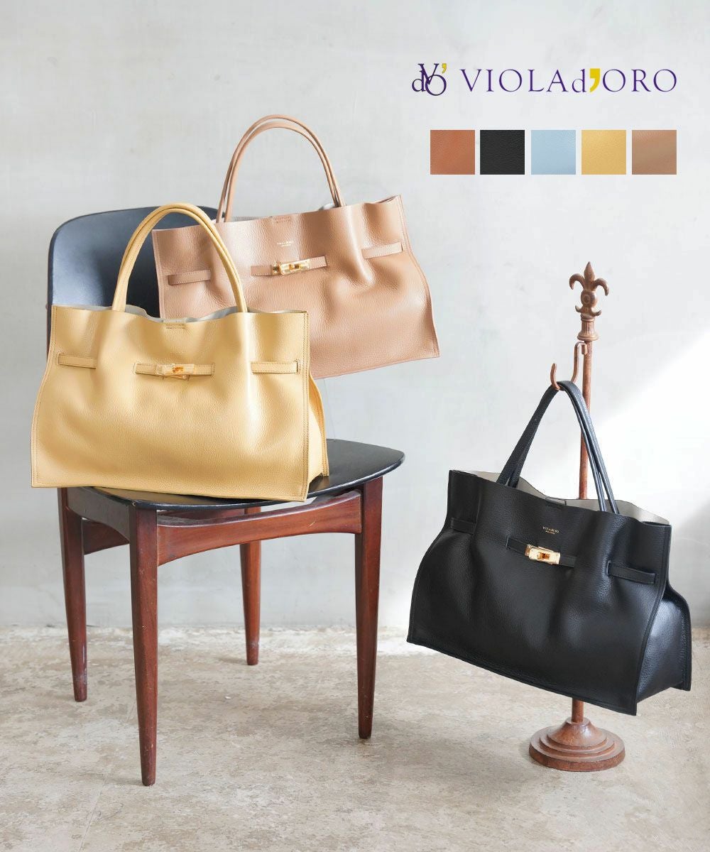 VIOLAd'ORO(ヴィオラドーロ)イタリアンWフェイスレザートートバッグ L