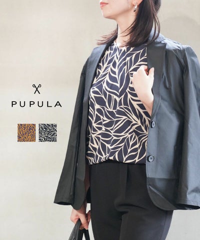 PUPULA(ププラ) リーフプリントスムース 5分袖 Vネック プルオーバー