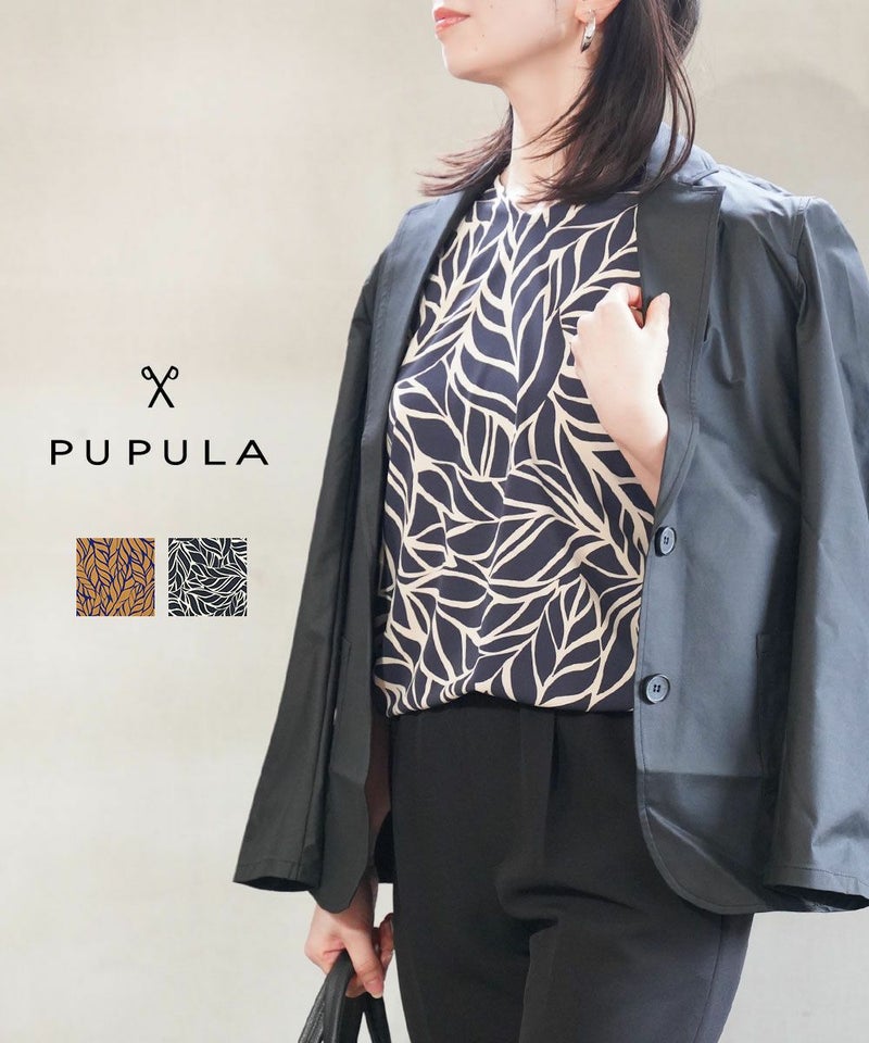 PUPULA(ププラ) リーフプリントスムース 5分袖 Vネック プルオーバー キャメル(33)
