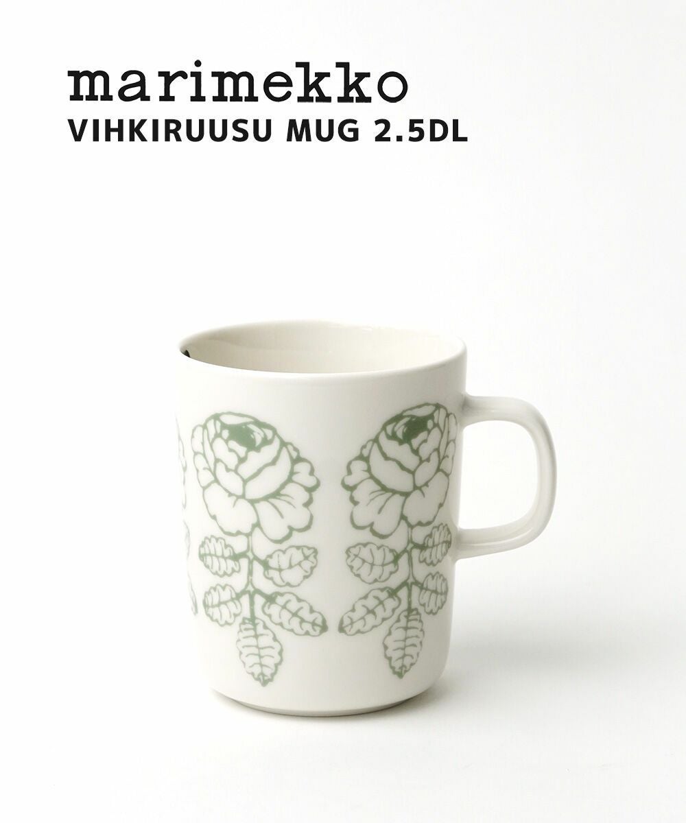 marimekko(マリメッコ)VIHKIRUUSU MUG 2.5DL | BLEU COMME BLEU(ブルー