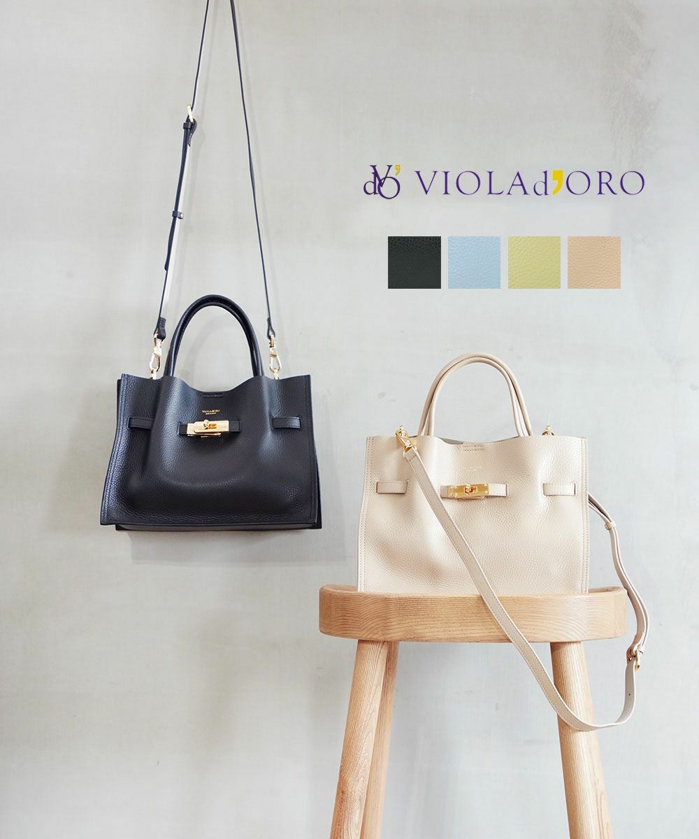 VIOLAd'ORO(ヴィオラドーロ)TRERO イタリアンWフェイスレザートート